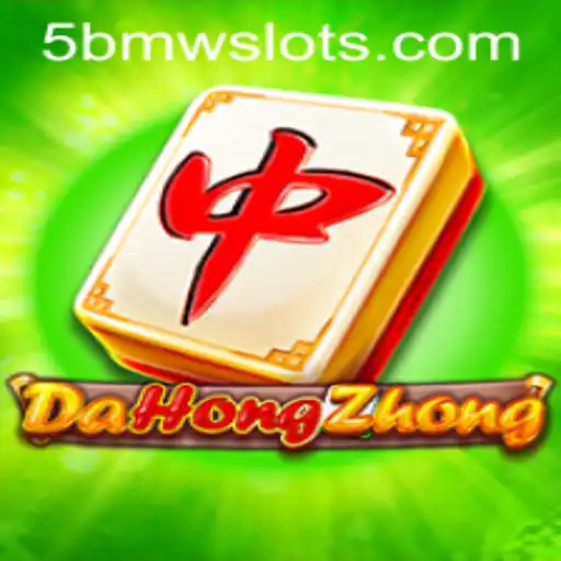 Exploring the Intriguing World of DaHongZhong: A Comprehensive Guide